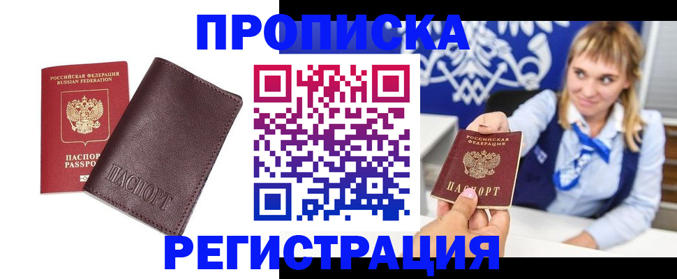 регистрация для дет. сада в Инзе