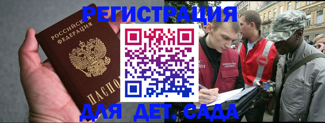 форма 3 в Инзе